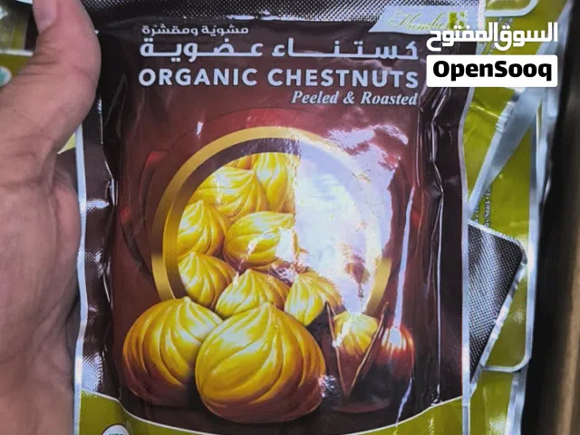 كستناء عضوية