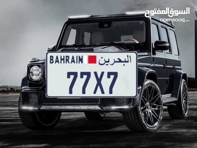 رقم ملكي للبيع Super VIP number for sale