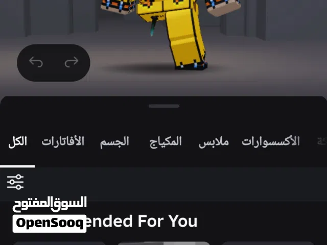 اشتر روبوكس بتمن جيد ومناسب جدا.