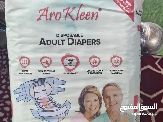 حفاضات لكبار السن نوعيه ممتازه بسعر رخيص