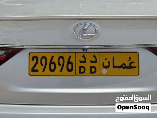 رقم خماسي مميز وجميل جدا 96 للبيع