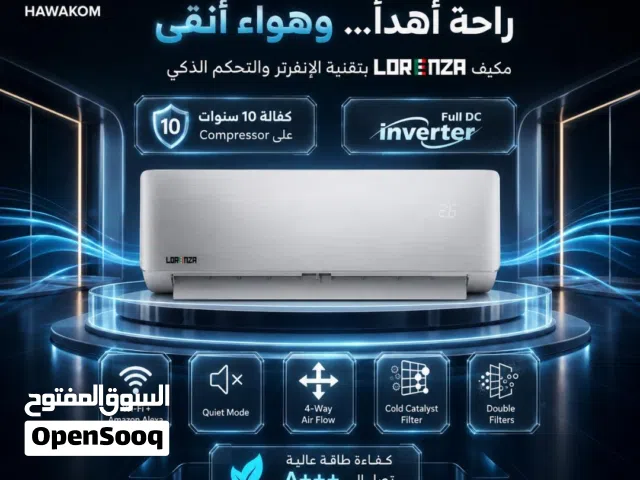 Other 1.5 to 1.9 Tons AC in Amman