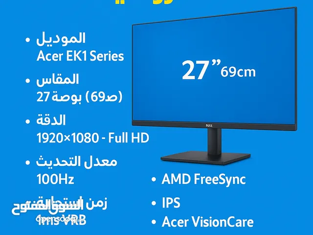 للبيع شاشة ألعاب احترافية Acer EK1 Series - مقاس 27 بوصة   هل تبحث عن تجربة ألعاب سلسة وواقعية تواص