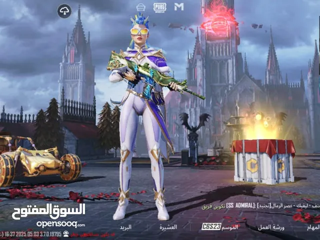 حساب ببجي للبيع نادر ومشحون بالكامل