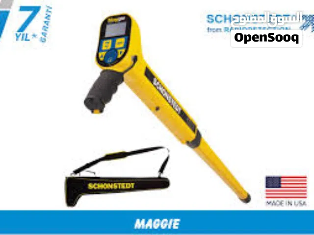 Maggie metal detector, manhole detector, جهاز تحديد الأجسام المغناطيسية