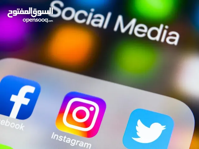 Social Media help needed