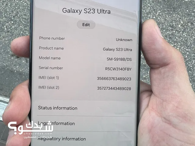 Samsung Galaxy S23 Ultra 256 GB in Ramallah and Al-Bireh