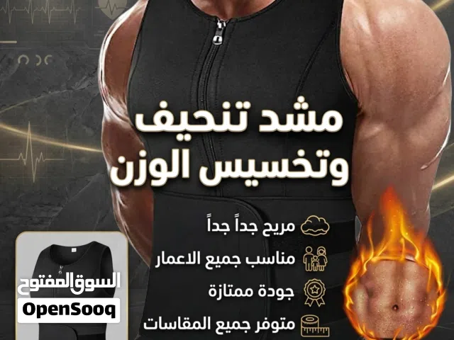 الاكثر طلباً تهتم في تنحيف جسسم اليك لبسة الحرارية متوفر جميع المقاسات