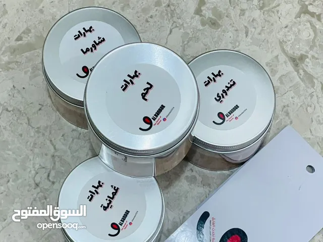 بهارات البندر