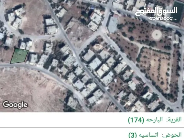 Residential Land for Sale in Irbid Al Barha