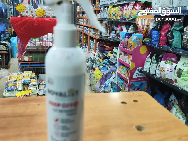 كيب اوف طارد للقطط احمي اثاثك