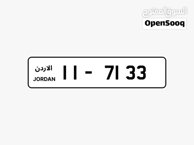 للبيع 2000 دينار  شامل تنازل