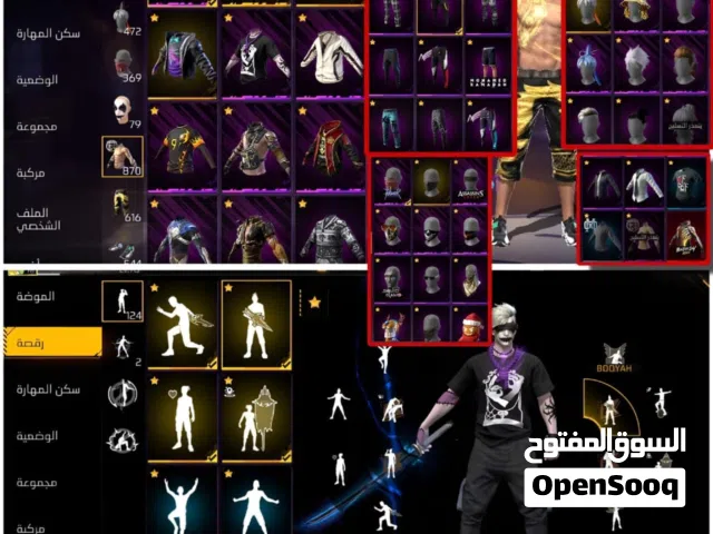 Free Fire Accounts and Characters for Sale in Khartoum