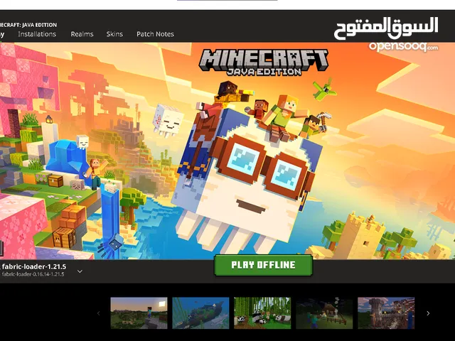 Pubg Accounts and Characters for Sale in Tripoli
