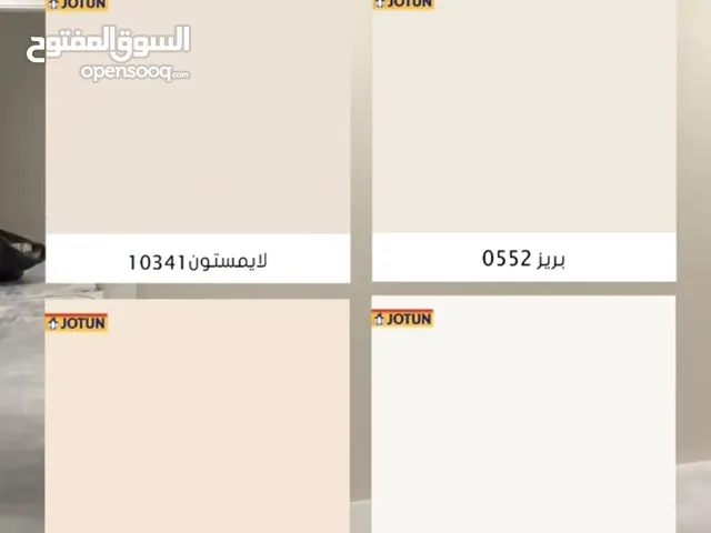 أصباغ وديكورات صيانه منازل صيانه مدارس ورق جدران وبديل الخشب وبديل رخام ومطي ولامع خدمه 24 ساعه