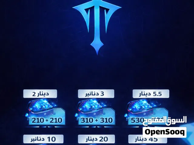 شحن فري فاير با رخص سعر ملاحظه الشحن مره وحده لكل ايدي