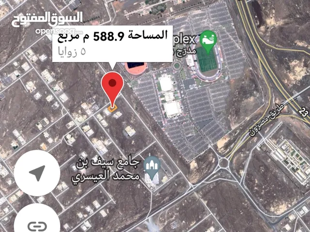 Commercial Land for Sale in Al Sharqiya Ibra