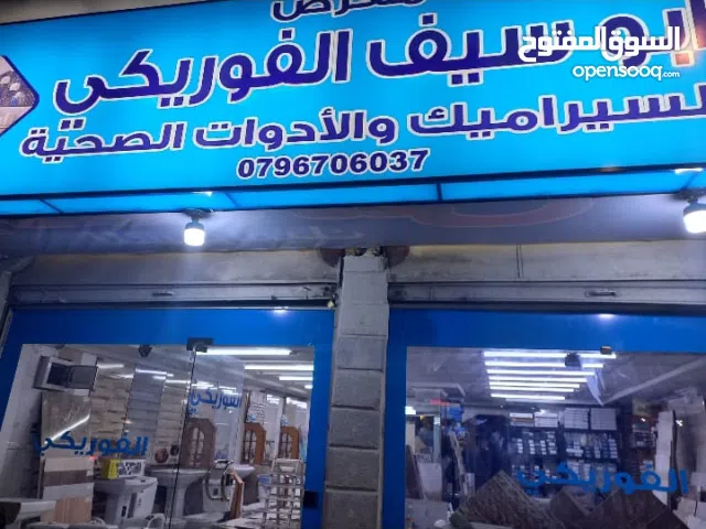 محل بابين مساحة 8×15مدوكر جاهز الإيجار الشهري 300مناسب لكافة الانشطه رصيفه مقابل صالون رائد ومقابل ص