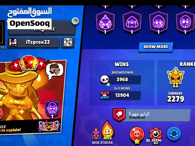 Accounts - Others Accounts and Characters for Sale in Al Batinah