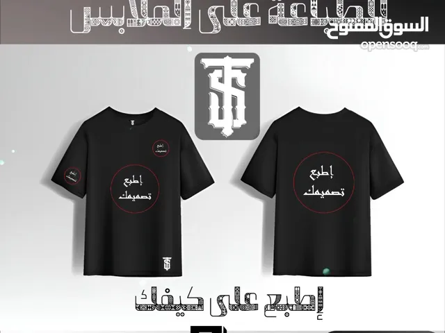 اطبع على كيفك التصميم الي بتحبه