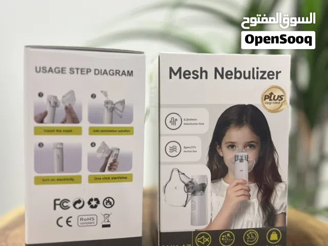 جهاز بخاخ متنقل للأطفال والكبار