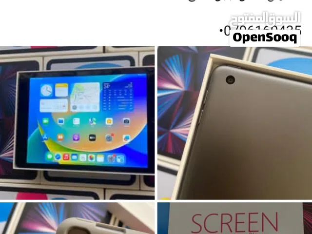 Apple iPad 9 64 GB in Mafraq
