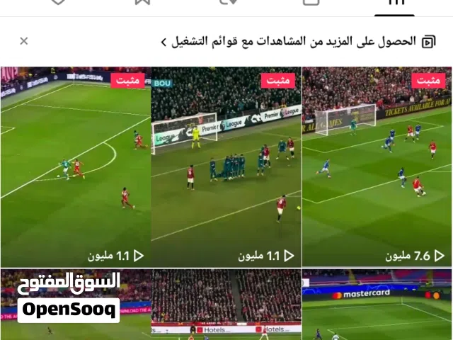 حساب تيك توك للبيع