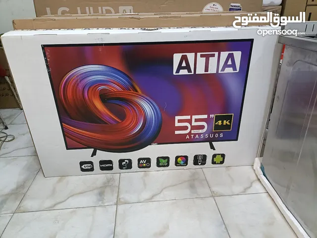 شاشة 55 بوصة ATA إسمارت أندوريد 4K  ضمان سنتين فرز أول  أعلي جودة وضوح  السعر 13500.