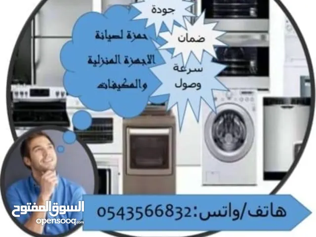 Air Conditioning Maintenance Services in Abu Dhabi