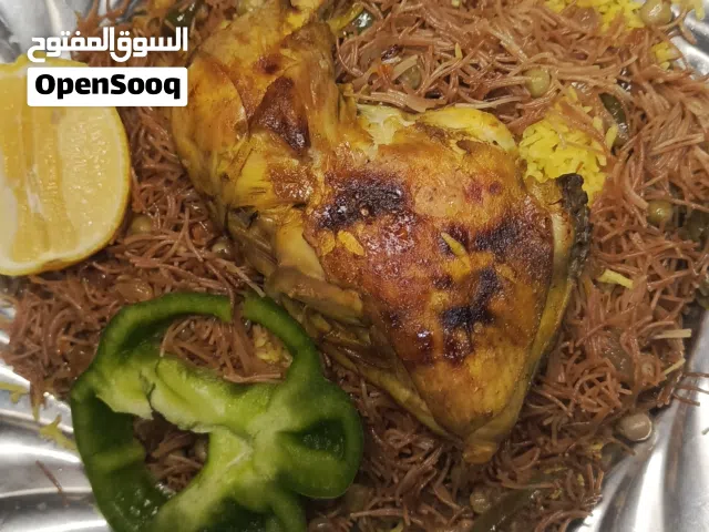 مطبك دجاج عراقي ذبح