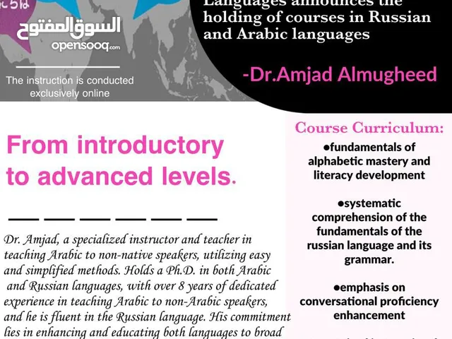 an instructor and educator specializing in teaching Arabic to non-native speakers, and Russian langu