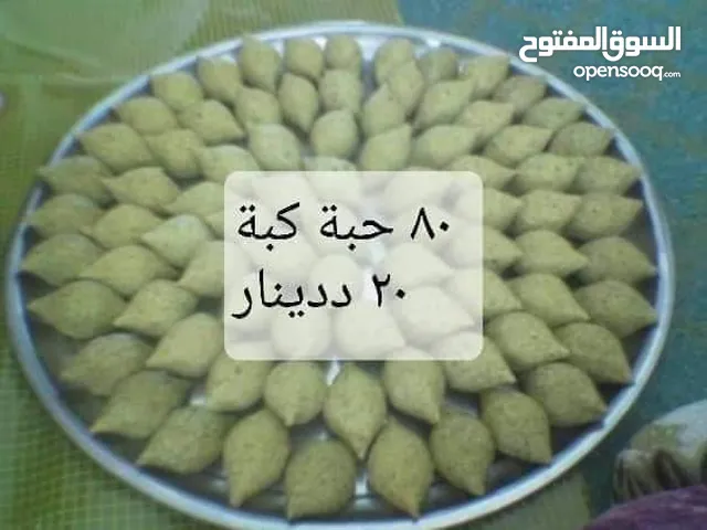 مطبخ رنوش للأكلات المنزلية