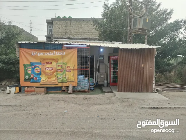 اسواق للبيع 
بغداد ألعامريه مقابل مستشفى السلامه لأطفال