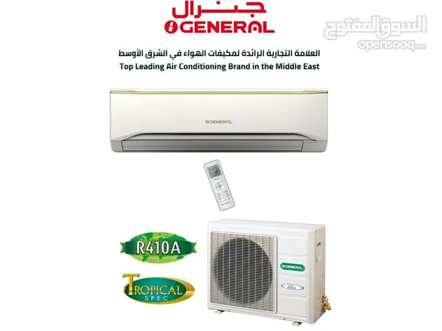 General 3 - 3.4 Ton AC in Muscat