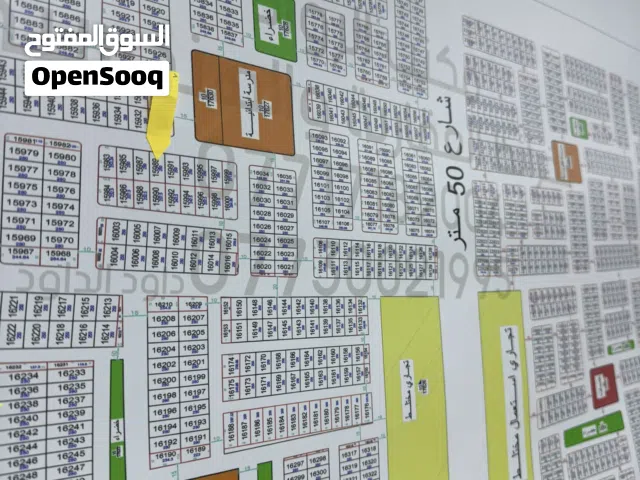 Residential Land for Sale in Basra Tannumah