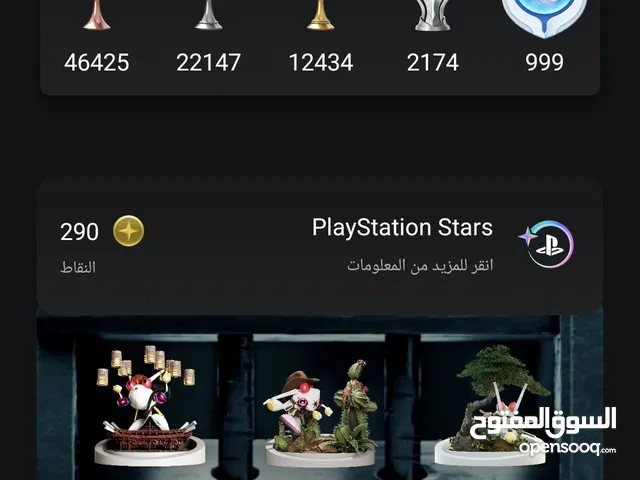 PS+ Accounts and Characters for Sale in Ras Al Khaimah
