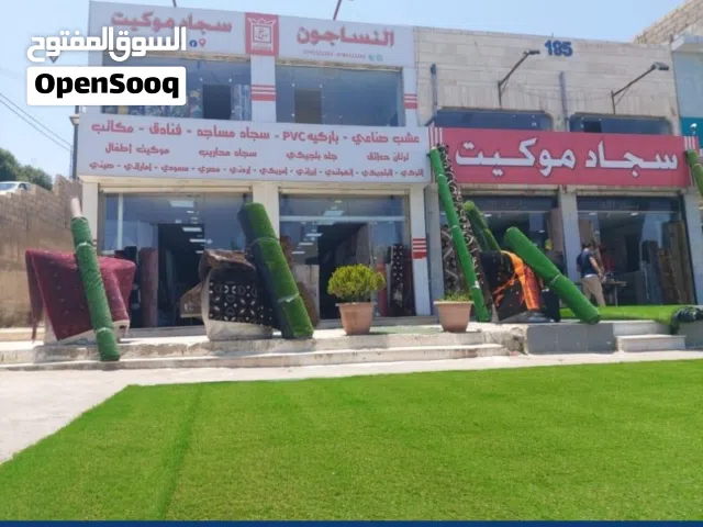 سجاد و موكيت بعدة الالوان وباقل اسعار بالمملكه من النساجون المبدعون