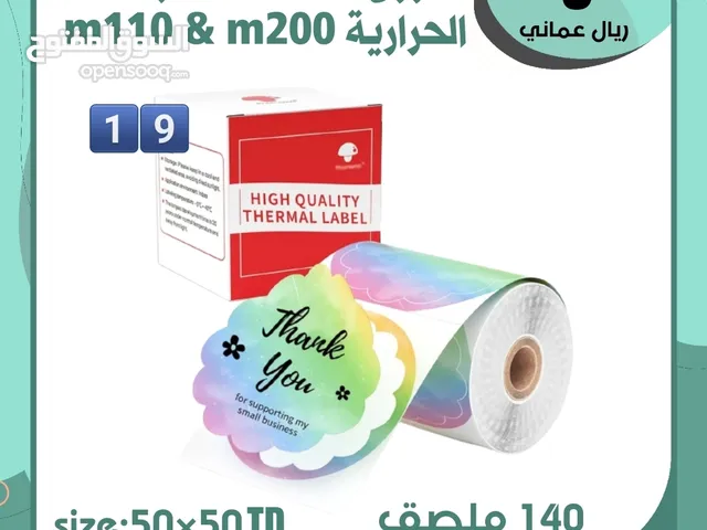 Printers Other printers for sale in Al Dakhiliya