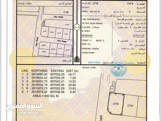 Residential Land for Sale in Muscat Al Maabilah