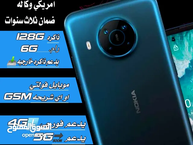 Nokia X100 128 GB in Sana'a