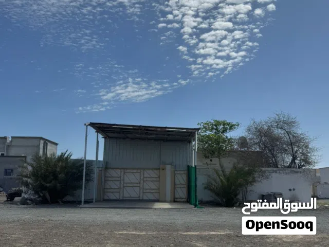 بيت شناص الفرفاره