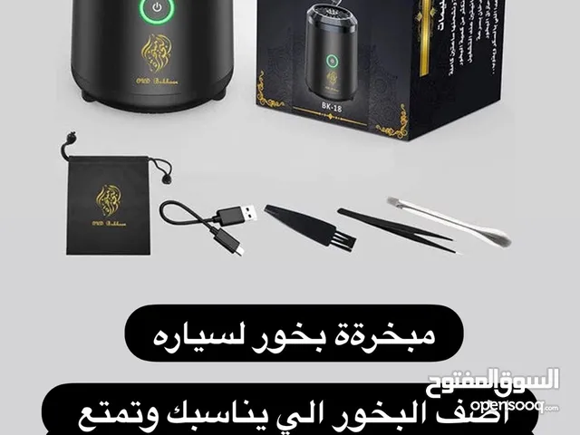 مبخره بخور + معطر
