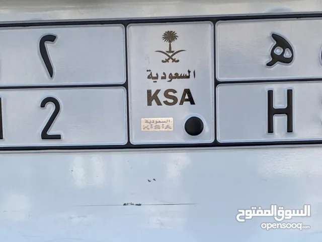 للبيع لوحة مميزه قفل