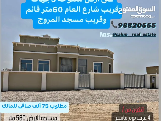 360m2 4 Bedrooms Villa for Sale in Dhofar Salala
