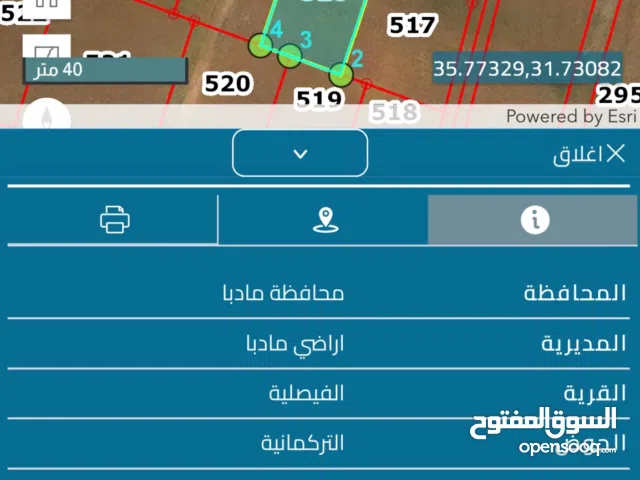 أرض  سكنية في مادبا الحراوية مساحة 750 متر سكن ب كافة الخدمات