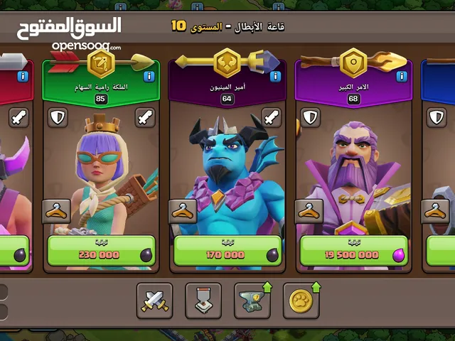 Clash of Clans Accounts and Characters for Sale in Damascus