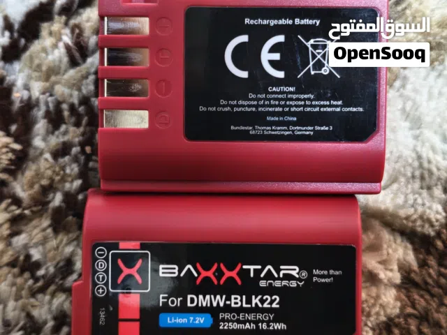 بطارية بطارية