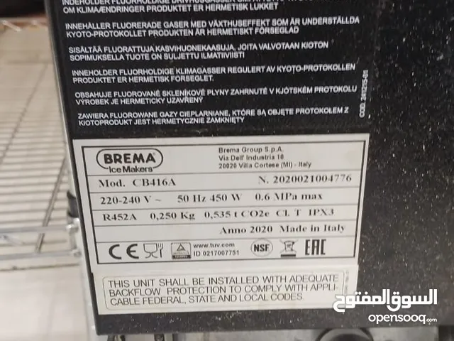 صانعة مكعبات الثلج بريما CB416، 44 كجم/24 ساعة، 455 وات، 49.7 × 59.2 × 68.7 سم