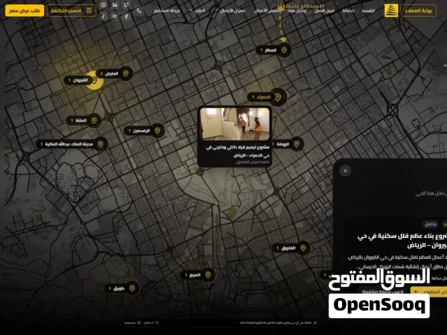 شركة مقاولات بالرياض  تشطيب فلل وترميم وبناء عظم