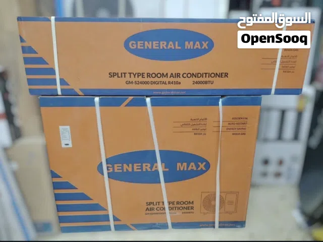 General Max 2 - 2.4 Ton AC in Basra